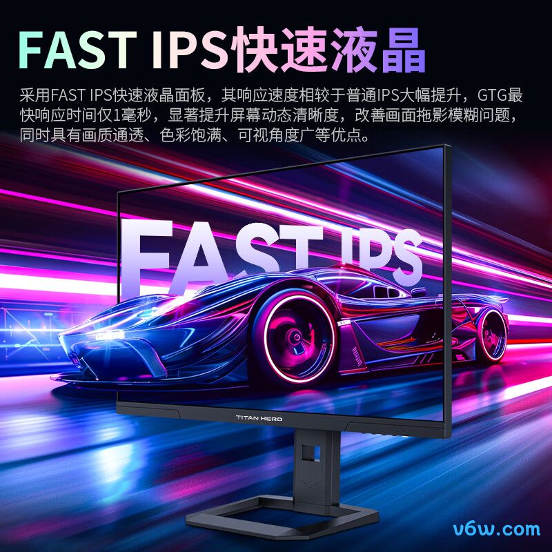 泰坦军团P2710V MAX