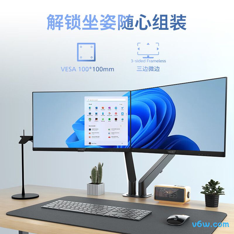 飞利浦273V7QDSBF