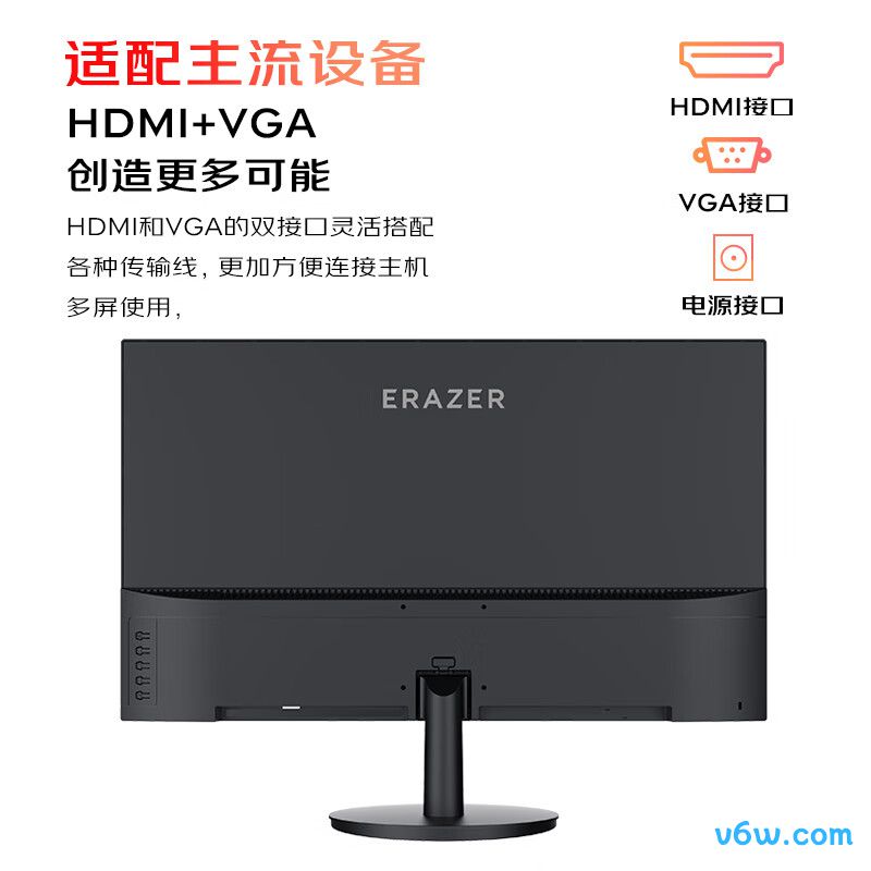联想生态异能者U2403HA-V