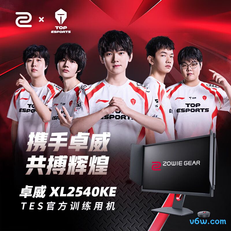 卓威奇亚XL2540KE