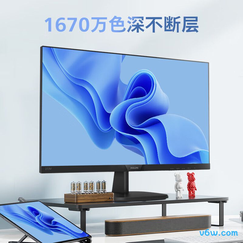 飞利浦273V7QDSBF