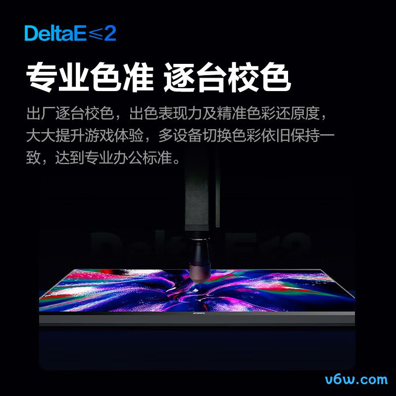 创维F27G30Q SE