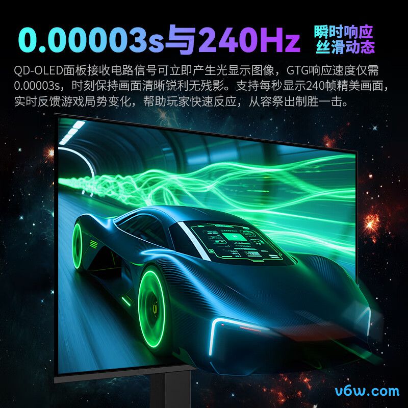泰坦军团G27W8S