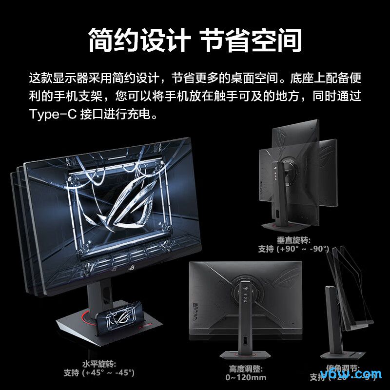 华硕XG27UCG