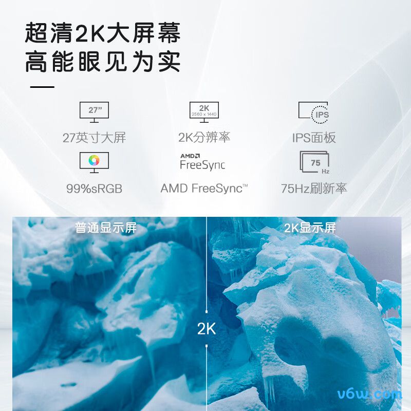 戴尔S2722DC