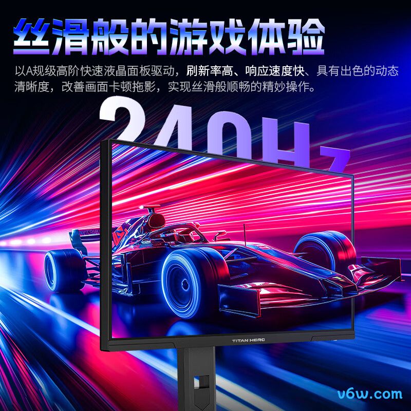 泰坦军团P245MS