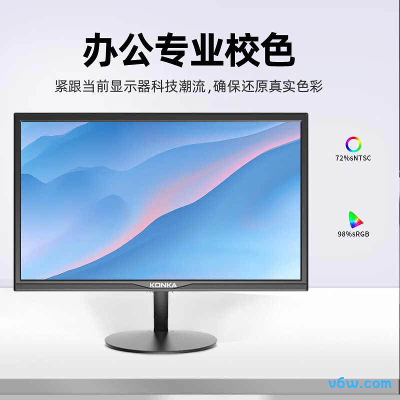 康佳KM2216H