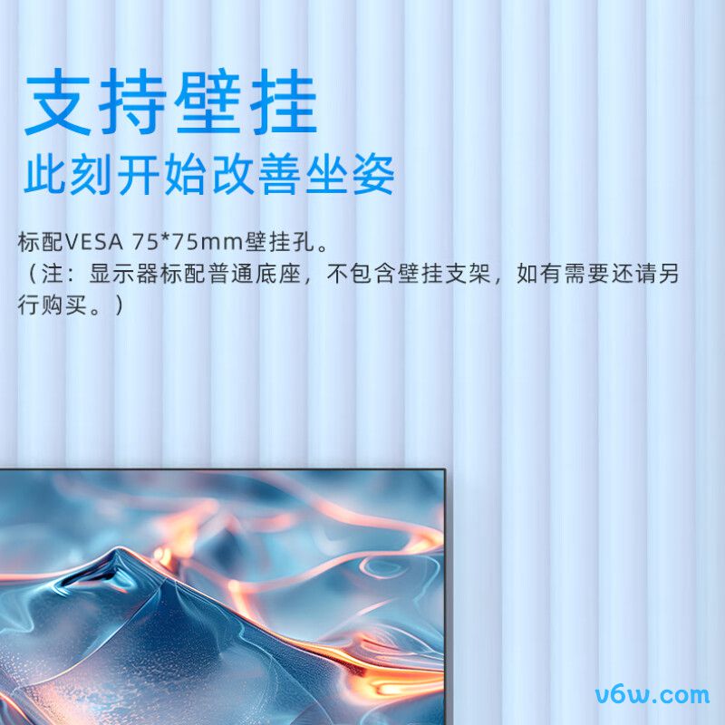 长虹27G7F