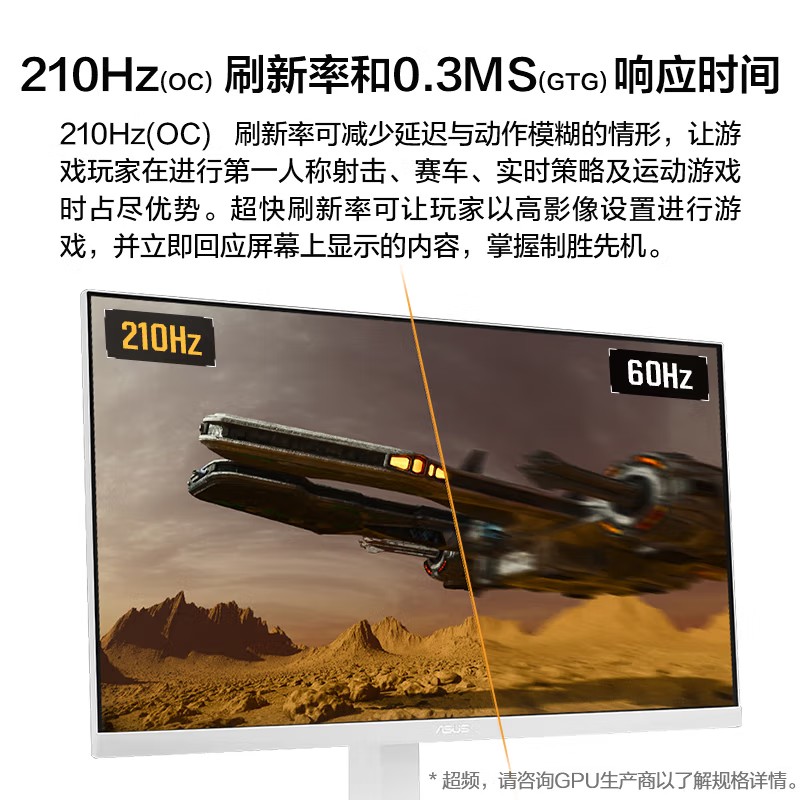 华硕VG27AQL5A-W