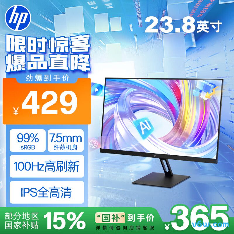 惠普S24
