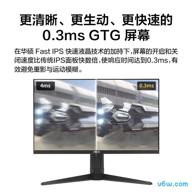 华硕VG27AQL5A
