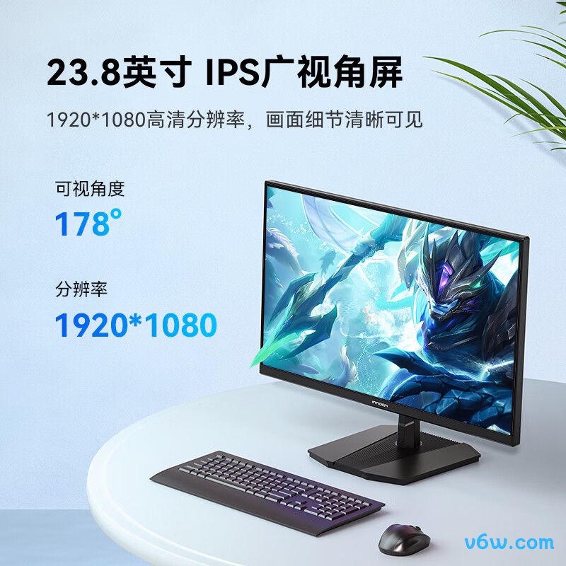联合创新2410C2