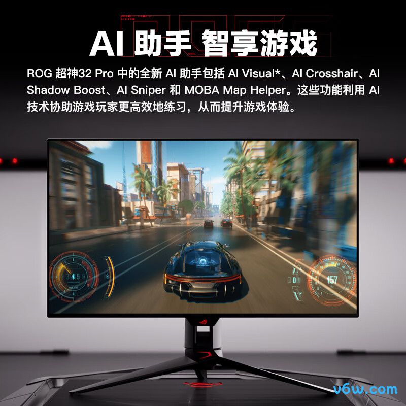 华硕PG32UCDP