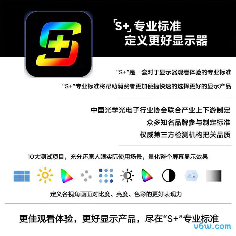 华为SSN-24