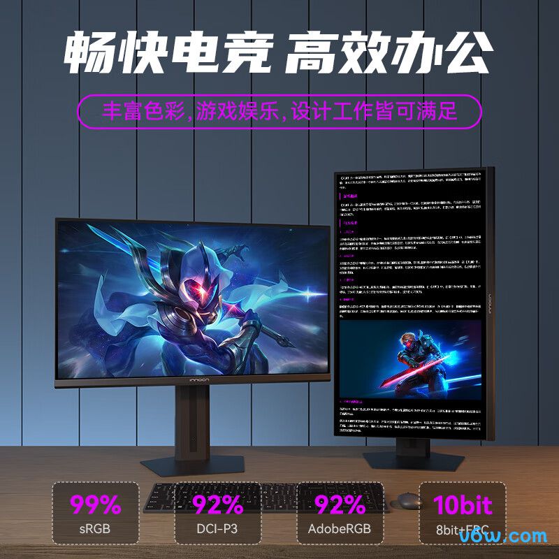 联合创新27G2R