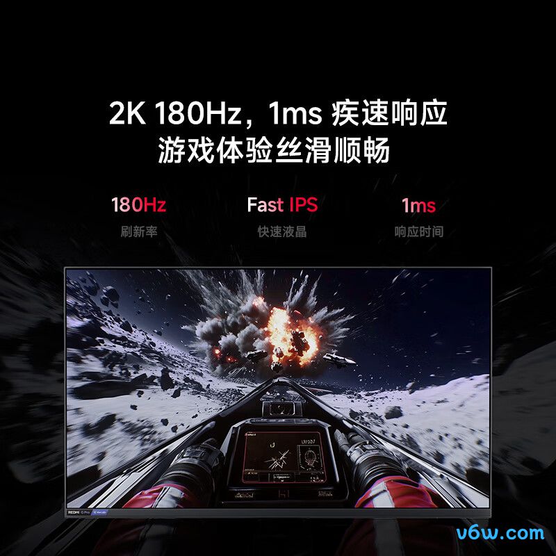 小米P27QDA-RGP