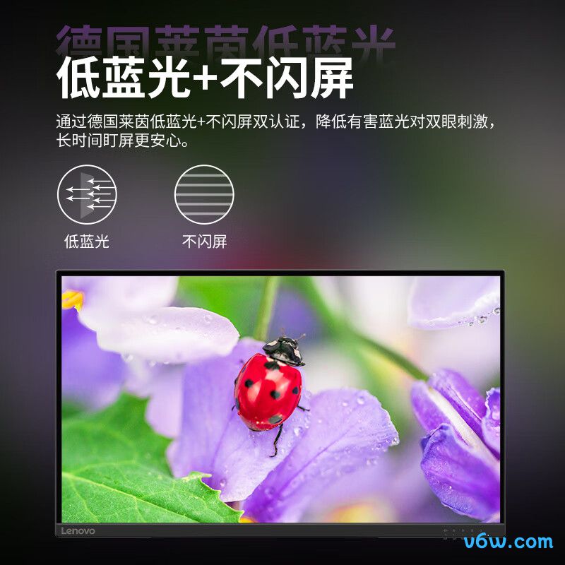 联想小小新27p