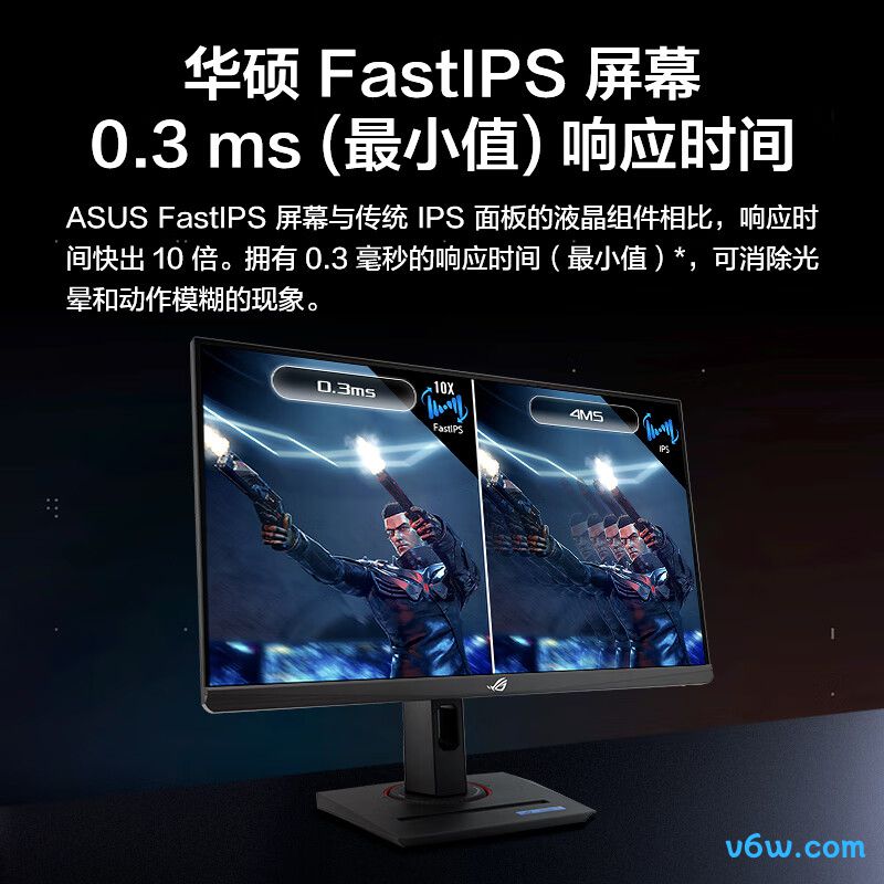 华硕XG259QNS