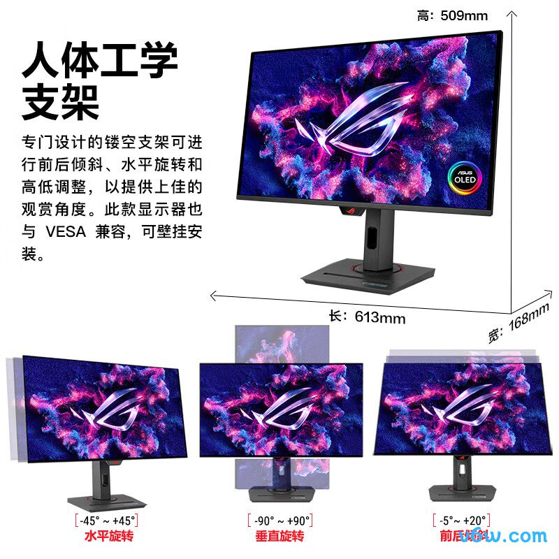 华硕XG27UCDMG