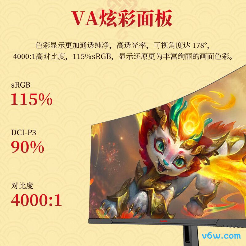 熊猫MX34U5S