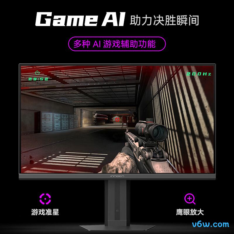 联合创新27G2R
