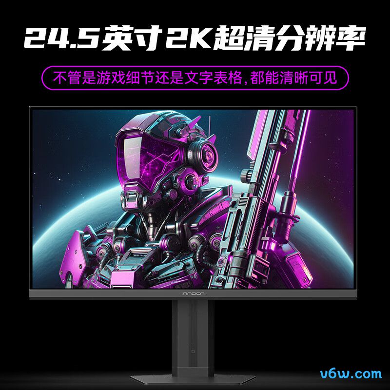 联合创新25G2S Plus显示器
