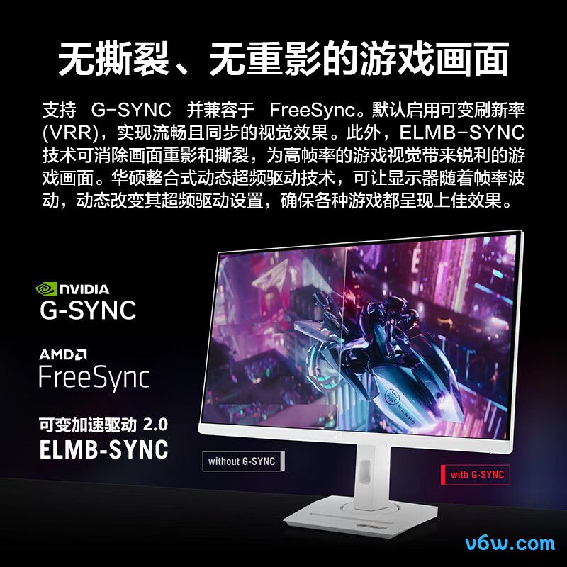 华硕XG27AQ-W