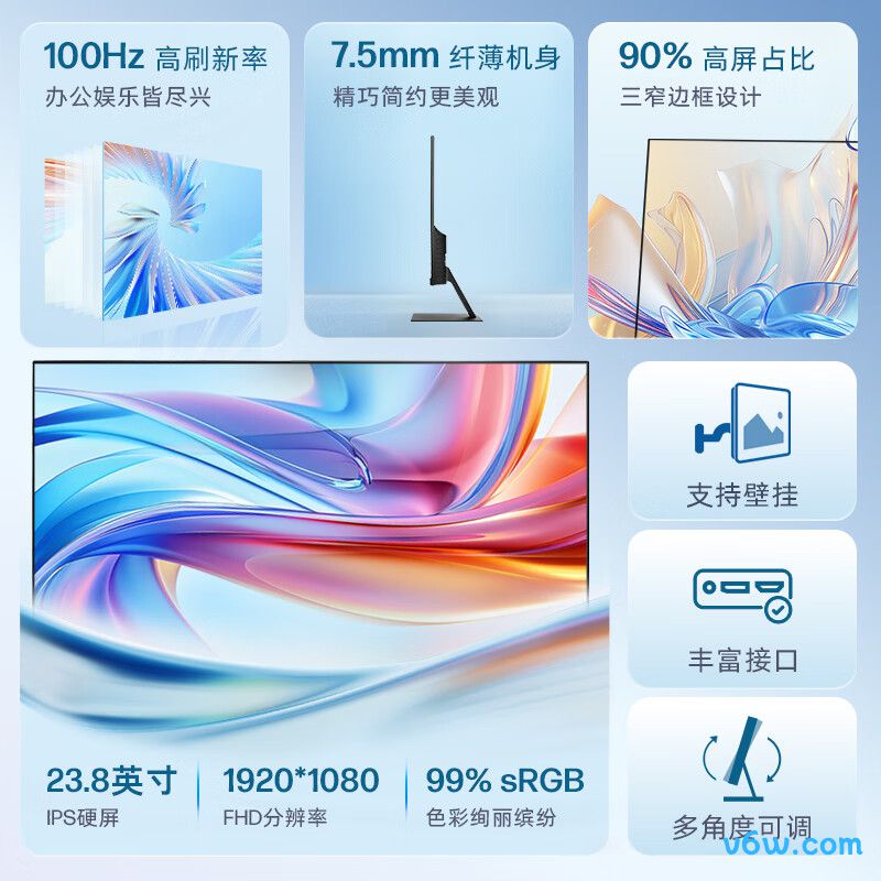 惠普S24