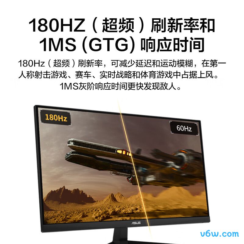 华硕VG249Q3A