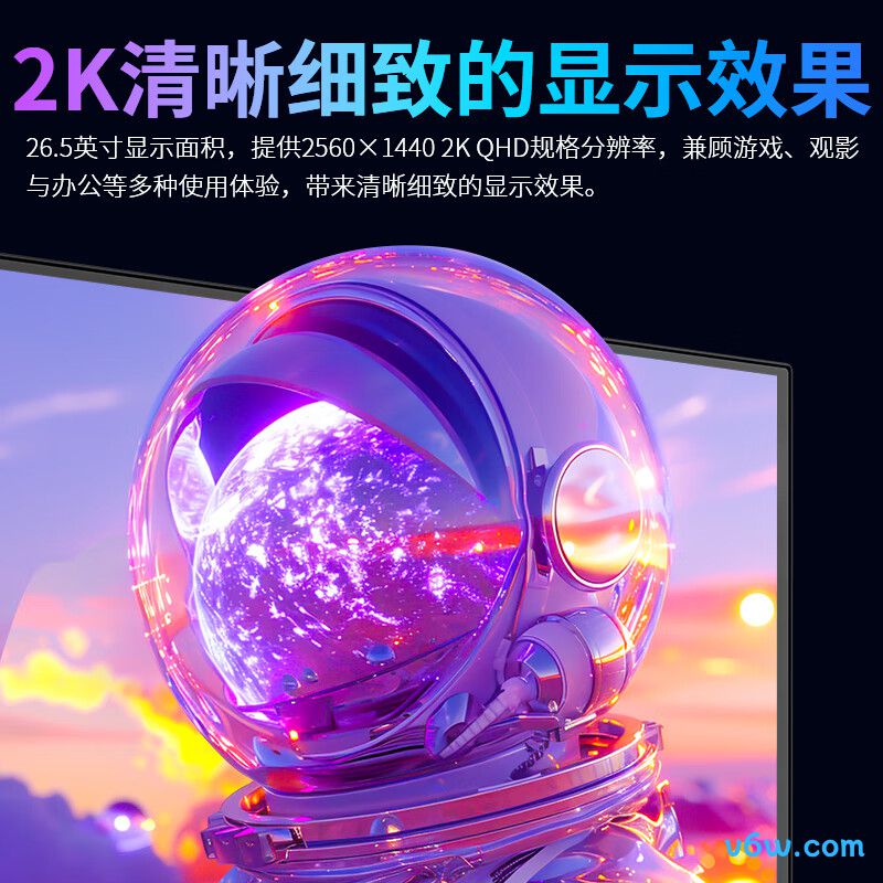 泰坦军团G27P8