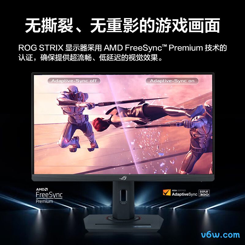 华硕XG259QNS