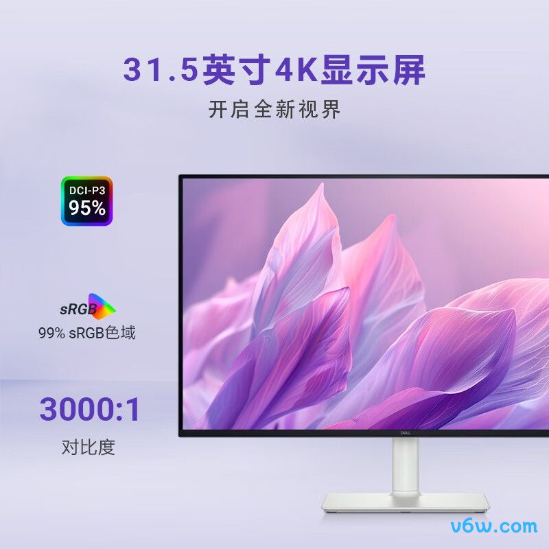 戴尔S3225QS