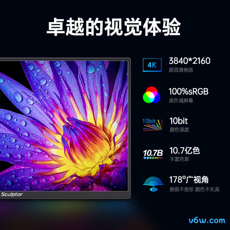 雕塑家MU24LC