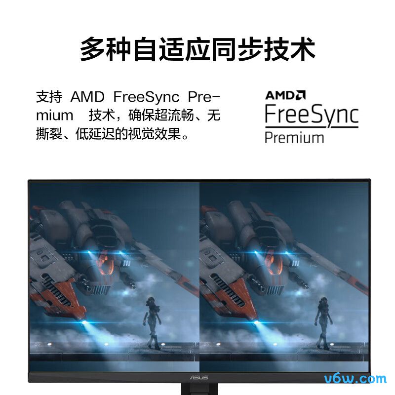 华硕VG249Q3A