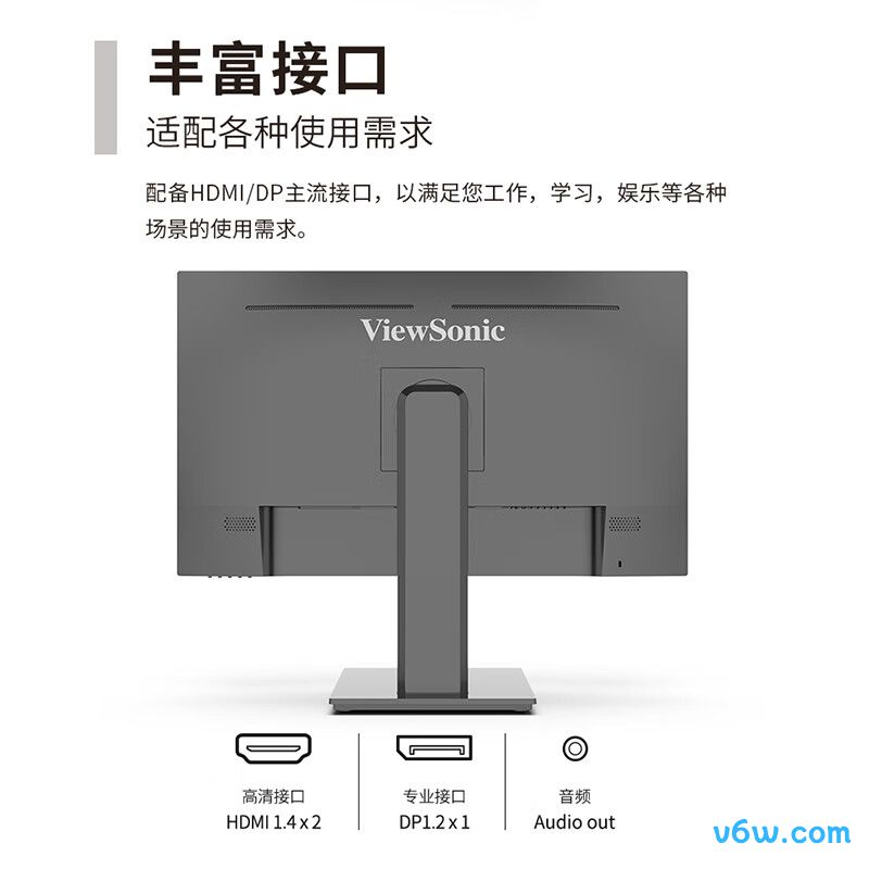 优派VX2762-2K-HD