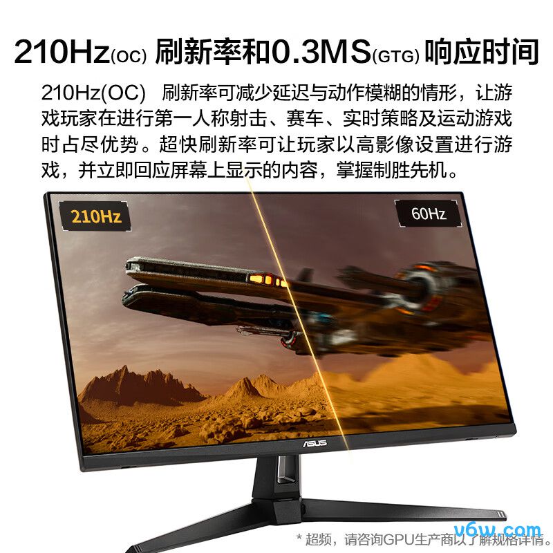华硕VG27AQ5A