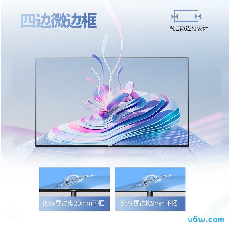 飞利浦24E2N1110S