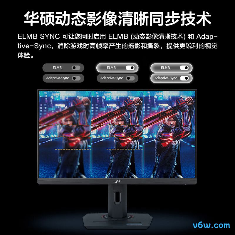 华硕XG259QNS