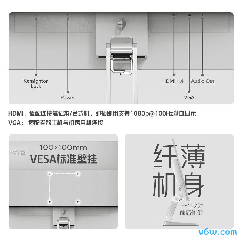 联想L24i-4A