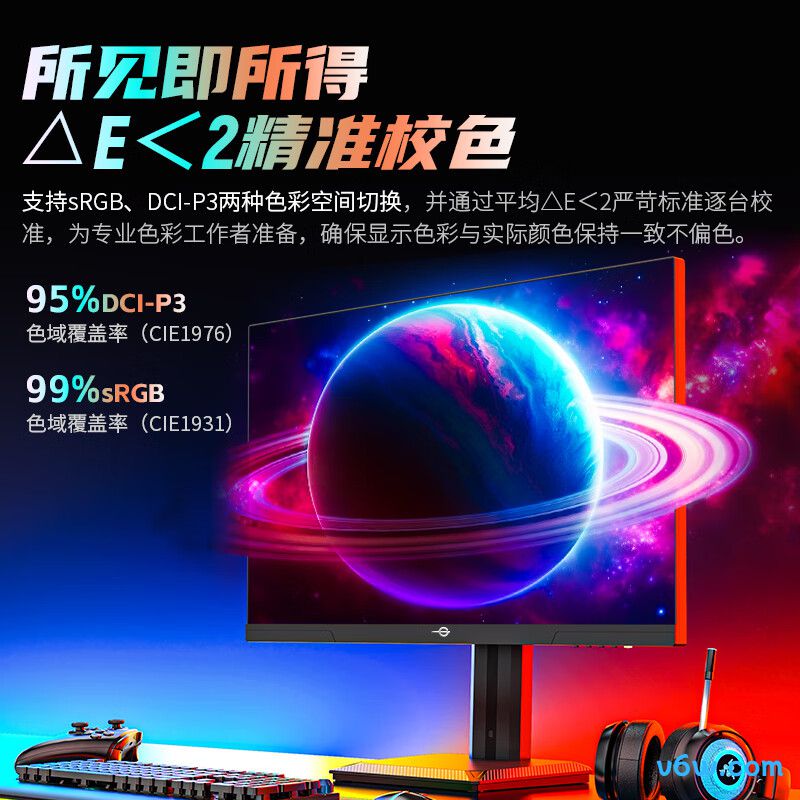 泰坦军团P2712V