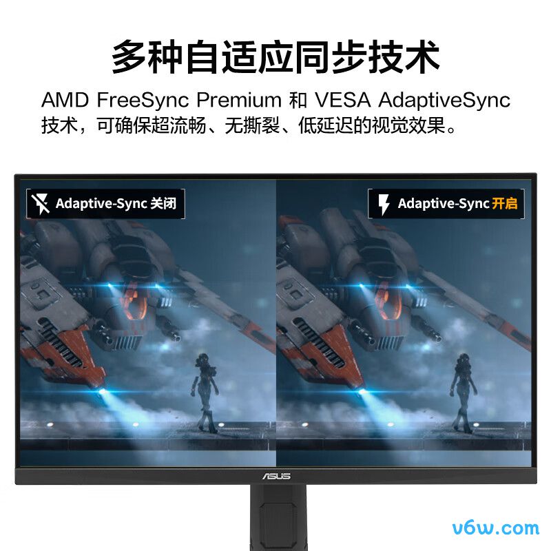 华硕VG27AQ5A