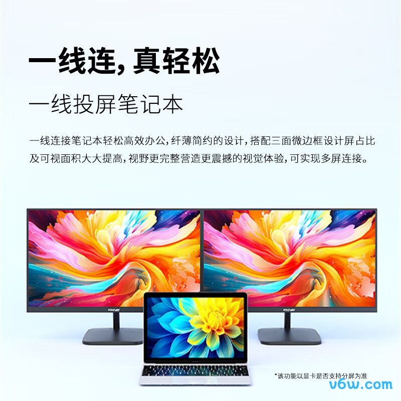 方正FC300