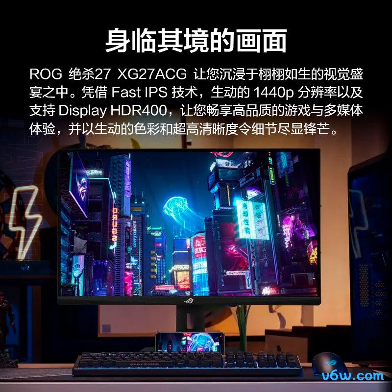 华硕XG27ACG