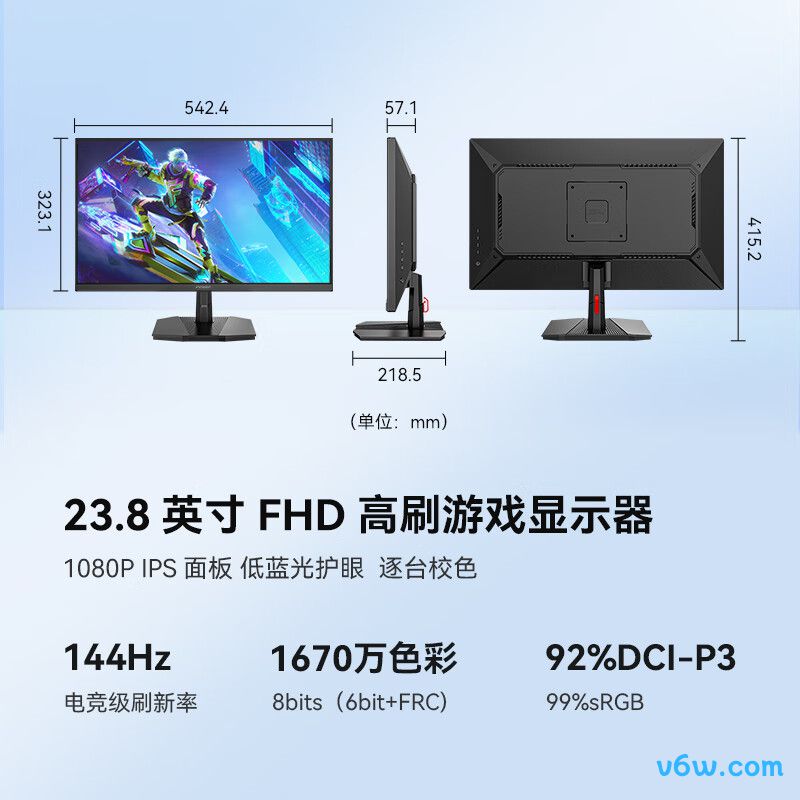 联合创新2410C2