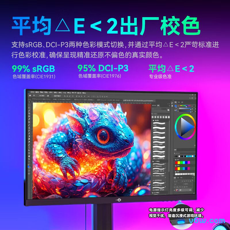泰坦军团P2710V