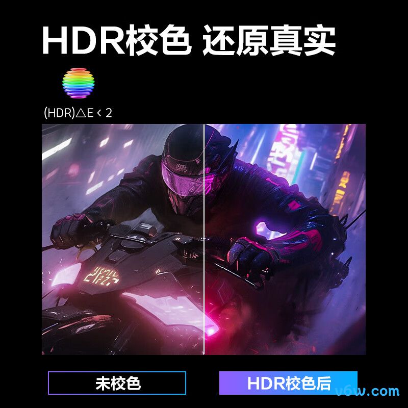 创维F27G30Q