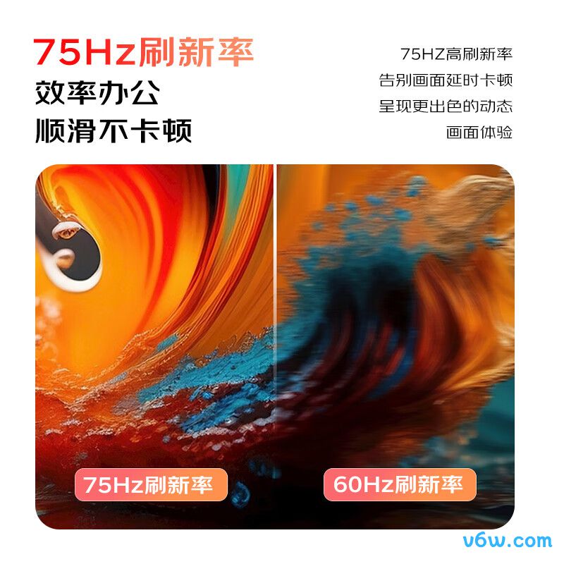 联想生态异能者U2403HA-V