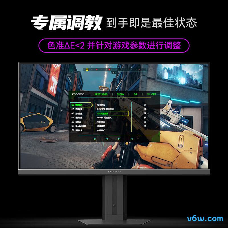 联合创新GB27V1
