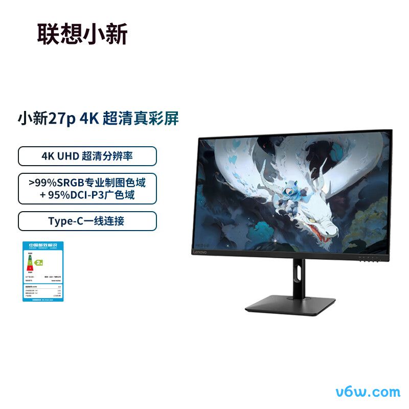 联想小小新27p显示器