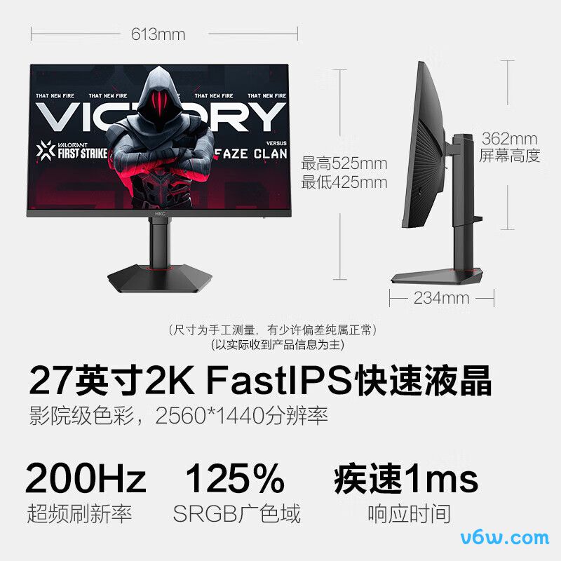 KTCH25T7-2显示器